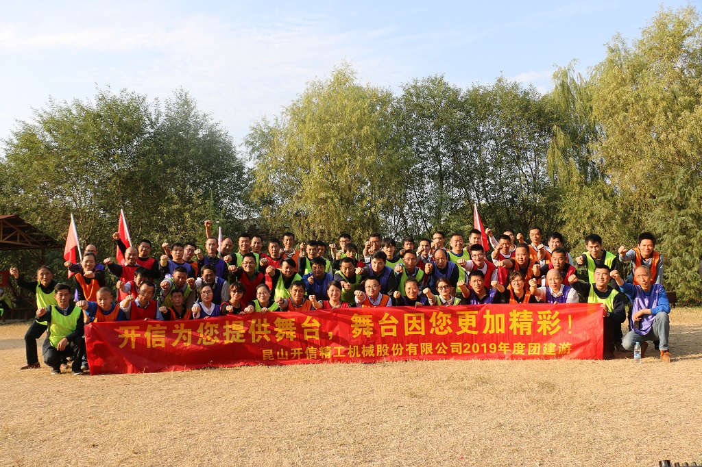 為青春喝彩，為夢(mèng)想加油！