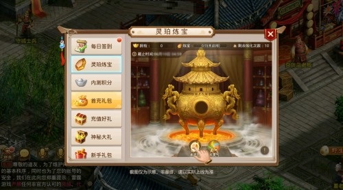 問道全新福利來襲！絕版時裝等你來解鎖！