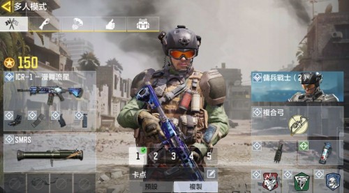 使命召喚手游總部戰玩法有哪些規則？總部戰打法技巧